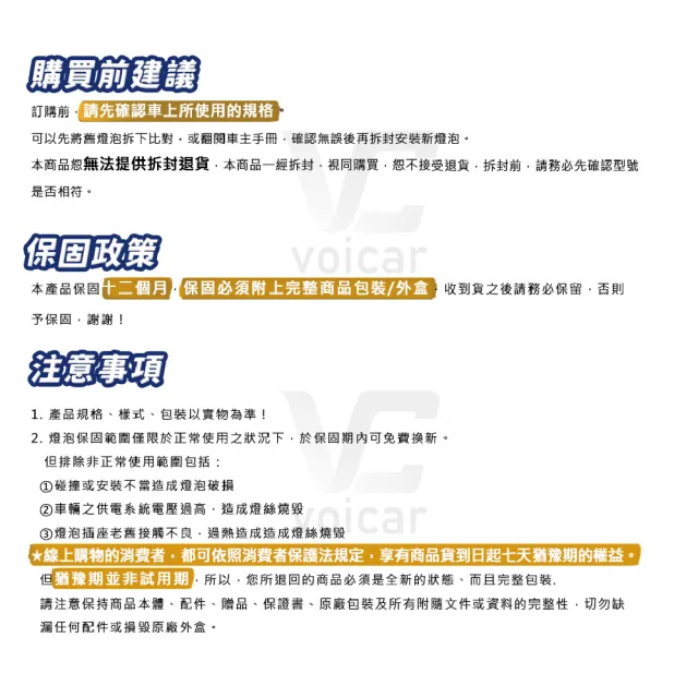 【Philips 飛利浦】H4 X-tremeVision Pro150(夜勁光第二代+150% H4大燈燈泡)
