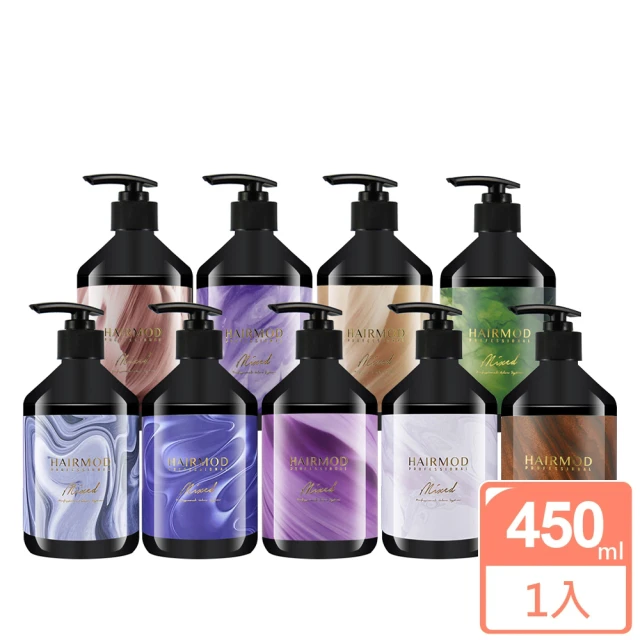 【MIXED 攪惑】補色洗髮精450ml 多款可選(原廠公司貨)