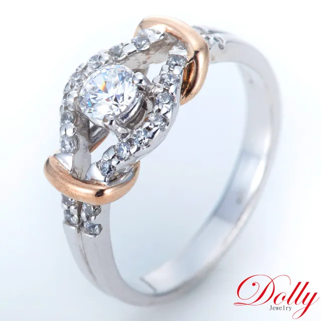 【DOLLY】14K金 求婚戒0.30克拉完美車工鑽石戒指(047)