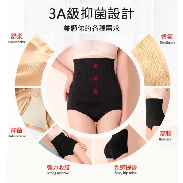 【莎邦婗】1件組超高腰480丹緊緻雕塑 小肚腩剋星 塑腹纖腰翹臀褲 產後塑身褲 收腹褲(05-0027)