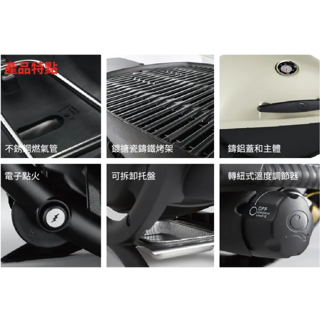 【WEBER 威焙】可攜帶式萬用瓦斯燜烤爐Q2200(美國暢銷第一BBQ烤肉品牌)