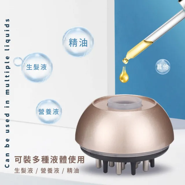 【按摩神器】迷你頭皮上藥器(導液梳 頭療神器 彈力滾珠 頭皮按摩器 精油頭療梳 髮液塗抹器)