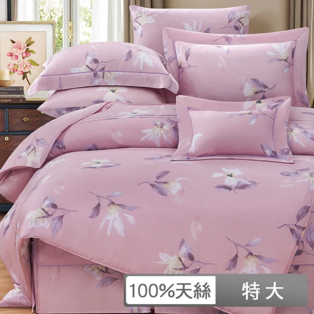 Prawear 巴麗維亞 頂級100支100%天絲™品牌纖維