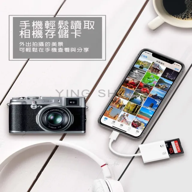 雙孔 iPhone SD TF iPad 記憶卡 讀卡機(Lightning)