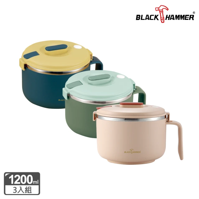 【BLACK HAMMER】不鏽鋼雙層隔熱泡麵碗3入組(多色任選)