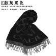 【COACH】經典LOGO羊毛寬版圍巾/披巾-厚款(任選)