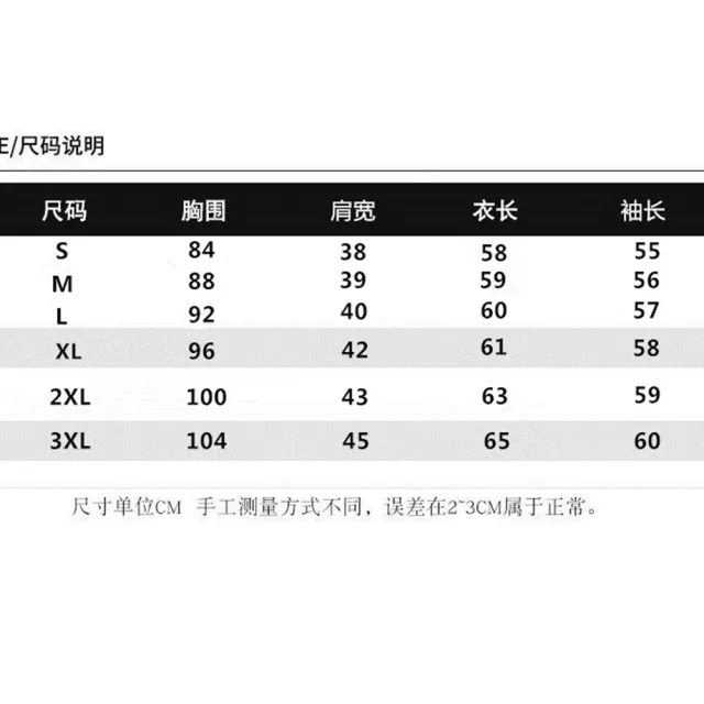 【A3】奢華質感顯瘦加絨皮短外套(優質進口細緻仿皮製作 觸感舒適 挺度佳)