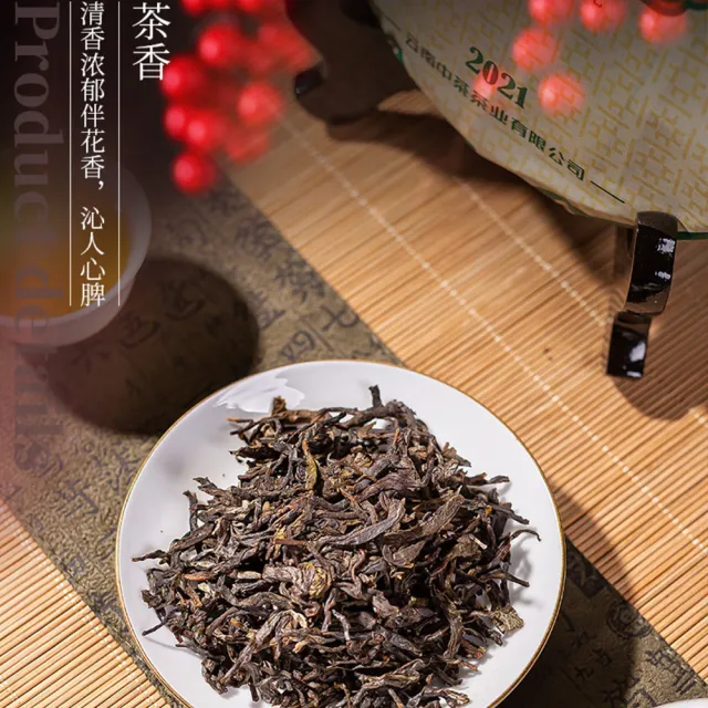 【盛嘉源】中茶 2021 雲南七子餅茶-7541(普洱茶   生茶 357g)