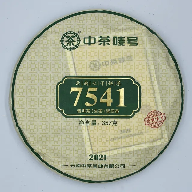 【盛嘉源】中茶 2021 雲南七子餅茶-7541(普洱茶   生茶 357g)