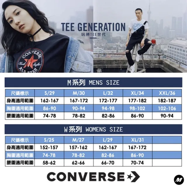 【CONVERSE品牌旗艦店】COZY UTILITY 休閒上衣 大學T 長袖 男 卡其棕(10025052-A02)