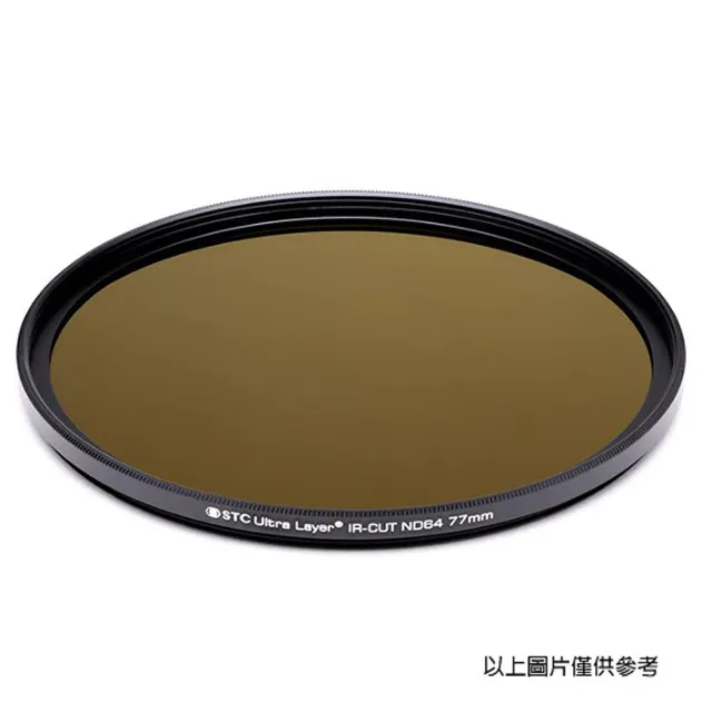 【STC】IR-CUT 6-stop ND64 Filter(67mm 零色偏ND64減光鏡)