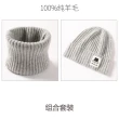 【米蘭精品】100%毛帽羊毛圍脖 兩件套(針織親膚休閒防寒保暖兒童配件3色74dm11)