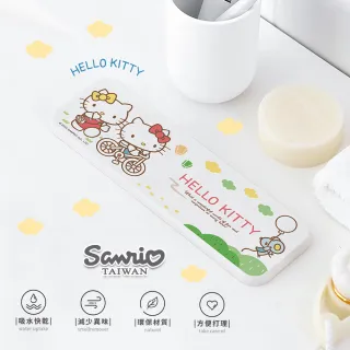 【收納王妃】Sanrio三麗鷗 hello kitty 凱蒂貓 硬式珪藻土 吸水 洗漱墊 防潮(尺寸:24X8X0.9CM)