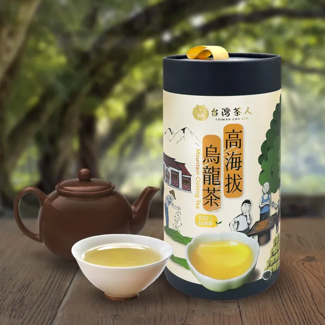 【台灣茶人】100%台灣茶系列-高海拔烏龍茶(50Gx10入/罐)