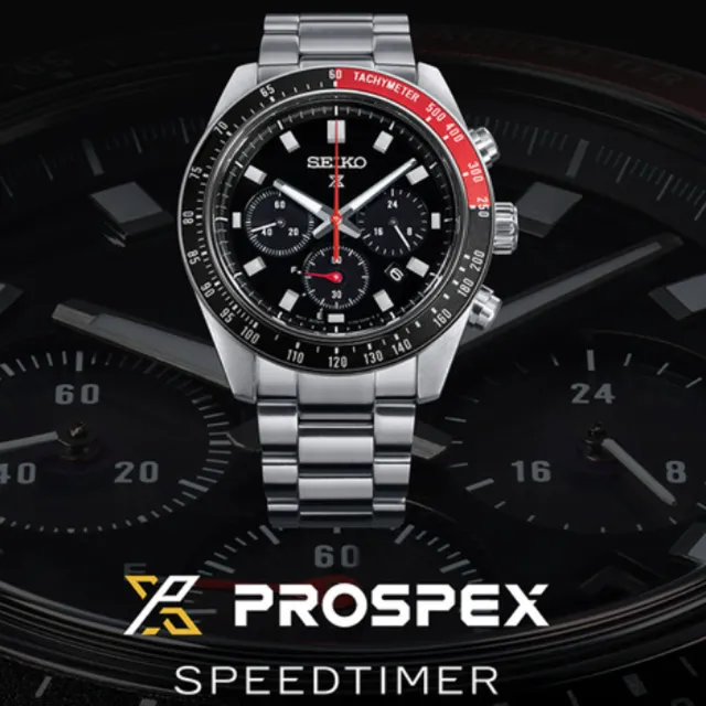 【SEIKO 精工】PROSPEX 熊貓款 太陽能 計時 男錶 石英錶 手錶 雙11 送禮_SK028(SSC915P1/V192-0AH0D)
