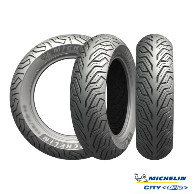 【Michelin 米其林】CITY GRIP 2  二代晴雨胎 12吋機車輪胎(120/70-12 58S)