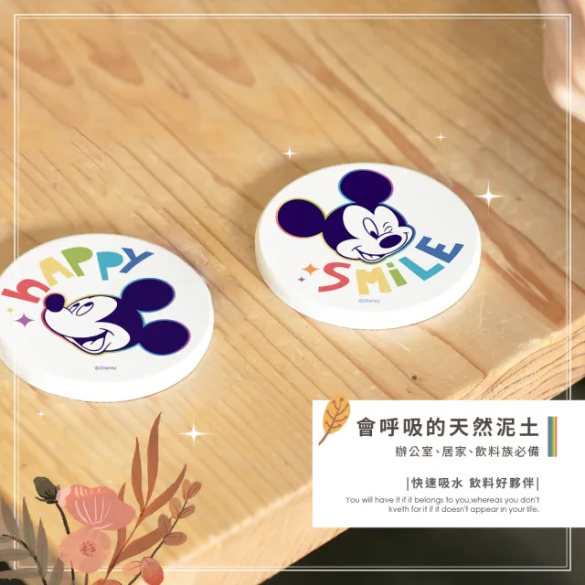 【收納王妃】Disney 迪士尼 彩虹系列 硬式珪藻土 吸水 杯墊 2入/組(尺寸:10x10x0.9cm)