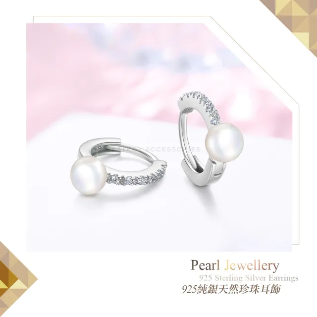 【KATROY】純銀耳環．天然珍珠 ．母親節禮物(4.0-4. mm)