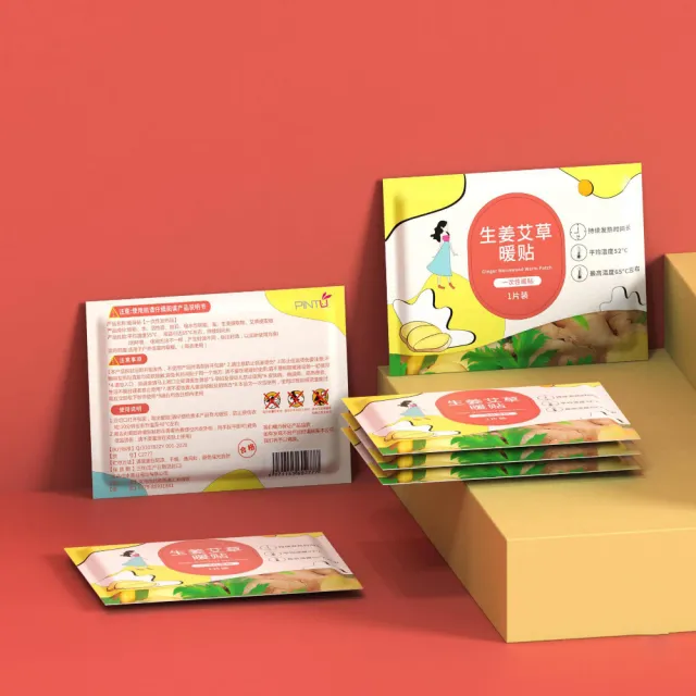 【Dagebeno荷生活】生薑艾草暖貼暖暖包 快速發熱長效保暖暖手寶暖宮貼(100入)