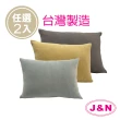 【J&N】素色彈性腰枕30*45-淺藍 黃色 灰色(---2入)