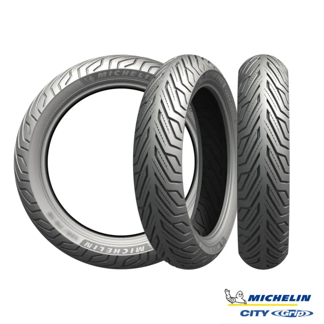 Michelin 米其林】CITY GRIP 2 二代晴雨胎13吋機車輪胎(110/70-13 48S