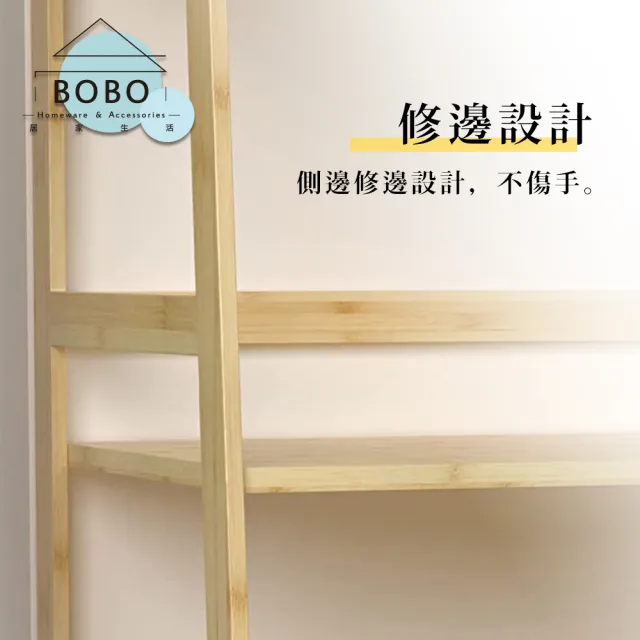 【撥撥的架子】書房開放式層架 臥室床邊置物架 客廳花瓶收藏櫃 落地書架 多層書櫃玄關架(楠竹五層置物架)