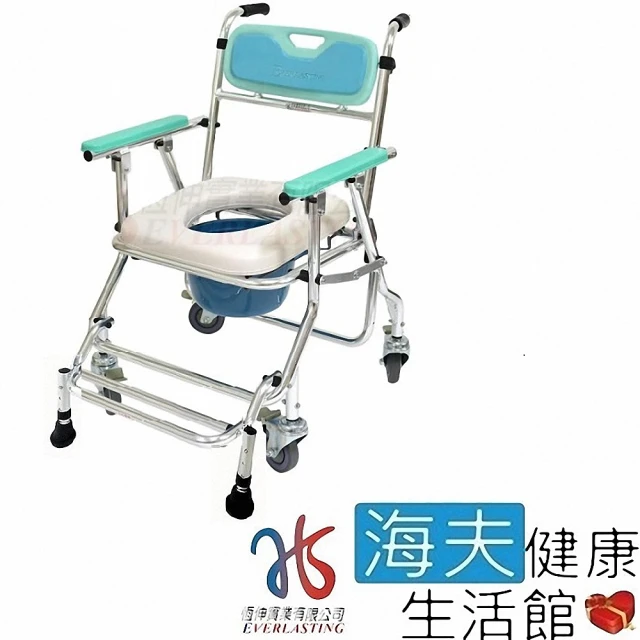 防前傾便盆椅