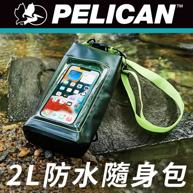 【PELICAN】Marine 陸戰隊防水隨身包