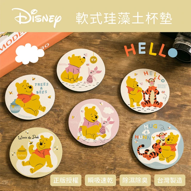 收納王妃 Disney 迪士尼 維尼系列 軟式硅藻土 杯墊 2入組(10x10x0.5 天然環保 辦公室必備)