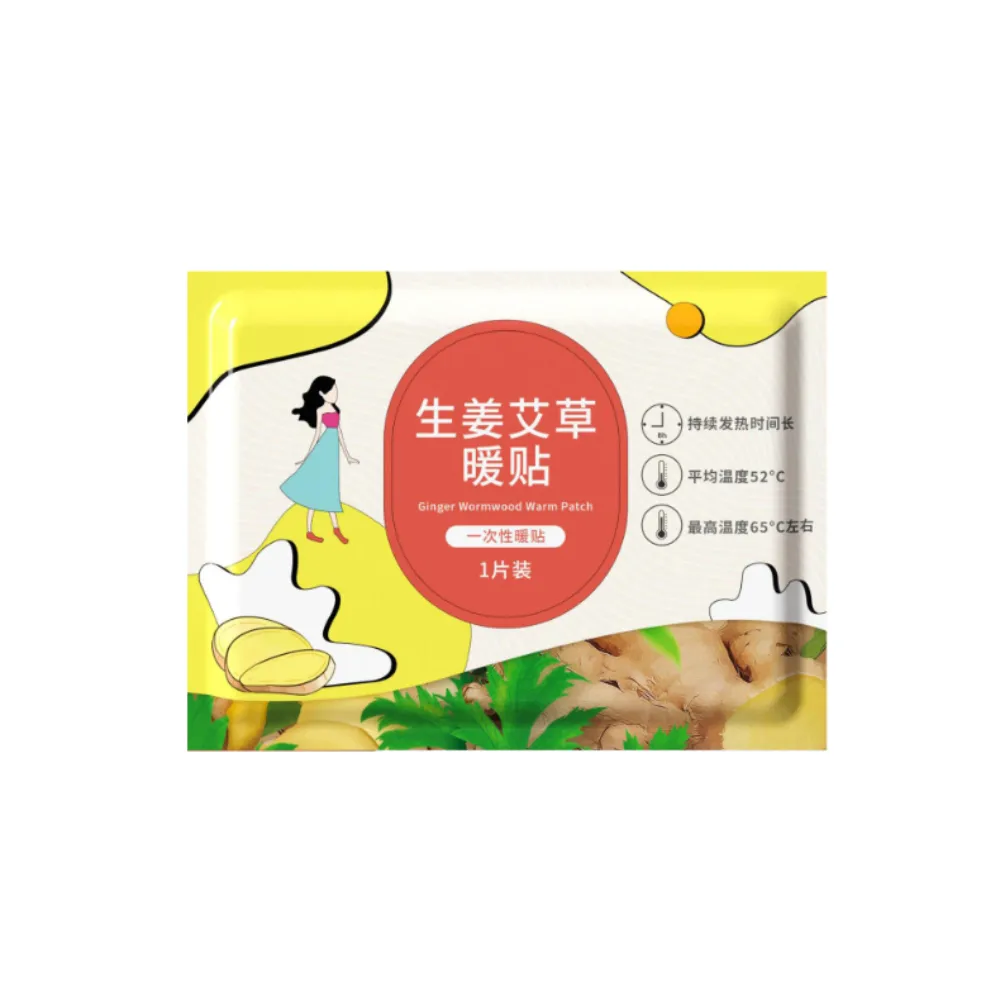 【Dagebeno荷生活】生薑艾草暖貼暖暖包 快速發熱長效保暖暖手寶暖宮貼(30入)