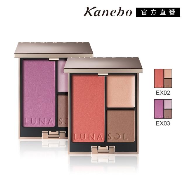 Kanebo佳麗寶 LUNASOL 晶巧光艷修容盒為日本專櫃品牌，專為臉部設計，適用於各種膚質。內含EX02、EX03兩款修容產品，質地細緻易上手，能輕鬆打造自然光感肌膚，提升整體妝容立體度。儲存期限為5年，有效期限請詳見產品包裝標示。