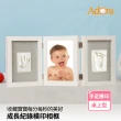 【Adora 珍愛回憶系列】寶寶手足模印相框-豪華桌上型NP64(嬰兒手印腳印黏土相框 寶寶周歲紀錄相框)
