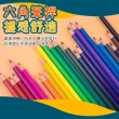 彩色油性鉛筆18色(六角色鉛筆/色鉛筆/繪畫)