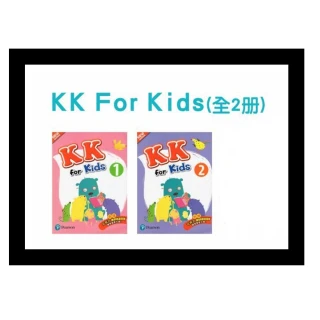 KK for Kids QR CODE版（全二冊）
