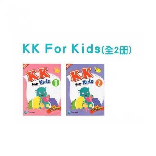 KK for Kids QR CODE版（全二冊） | 拾書所