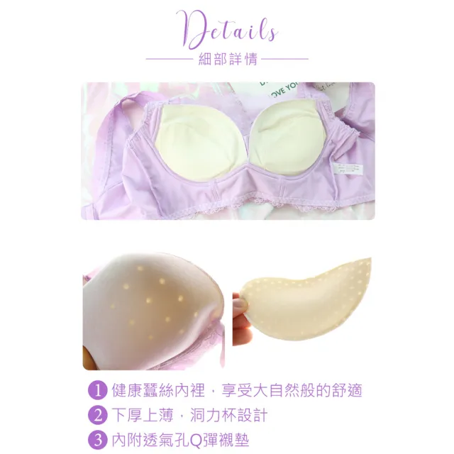 【Daima 黛瑪】無鋼圈 蠶絲內衣M-XXL/法式抹胸透氣Bra T/舒適/內搭/休閒/性感/小可愛(深藍)