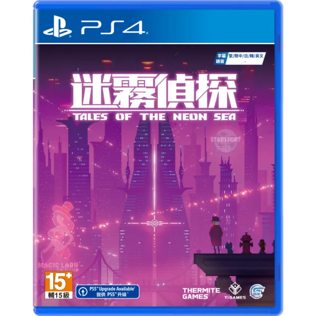 【SONY 索尼】PS4 迷霧偵探(台灣公司貨-中文版)