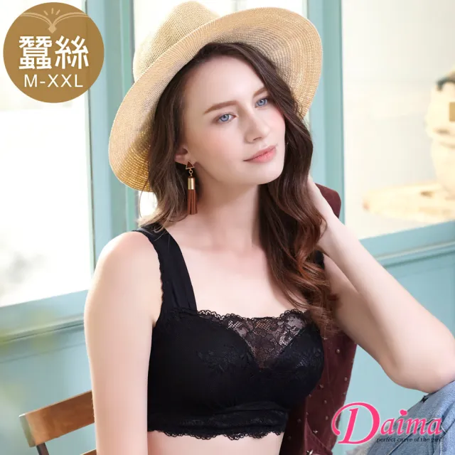【Daima 黛瑪】無鋼圈 蠶絲內衣M-XXL/法式抹胸透氣Bra T/舒適/內搭/休閒/性感/小可愛(黑色)