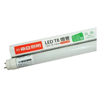 【東亞照明】2入 LTU40P-19AAW LED T8 19W 4呎 4000K 自然光 全電壓 日光燈管 _ TO520115