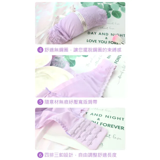 【Daima 黛瑪】無鋼圈 蠶絲內衣M-XXL/法式抹胸透氣Bra T/舒適/內搭/休閒/性感/小可愛(淺紫)