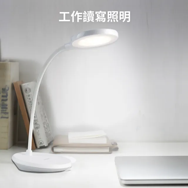 【Philips 飛利浦】66150 酷鴻全光譜充電檯燈(PD047)