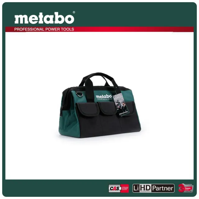 【metabo 美達寶】13” 多功能耐磨工具袋(Tool bag)
