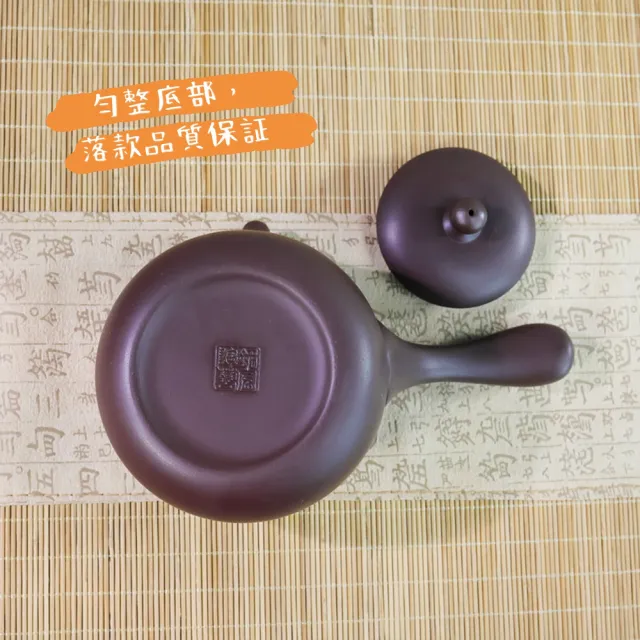 【台灣製造】經典日式側把壺 中 250ml 橫手急須壺 鶯歌陶藝之美(茶具 茶壺 朱泥 紫砂 泡茶壺 茶杯)