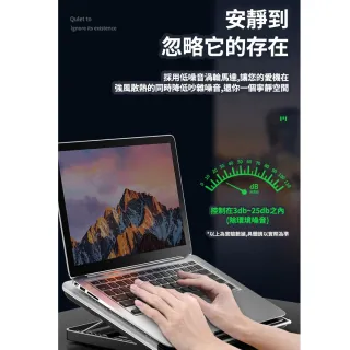 【ROYAL LIFE】鋁合金輕量多段筆電散熱器(6段調節 筆電散熱 筆電散熱架 筆電支架)