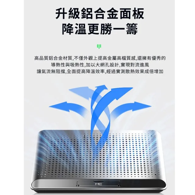 【ROYAL LIFE】鋁合金輕量多段筆電散熱器(6段調節 筆電散熱 筆電散熱架 筆電支架)