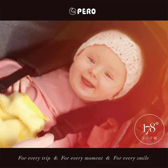 【PERO】PETALO 嬰兒推車 典雅灰(可平躺 可登機)