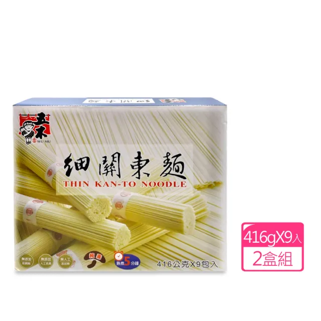 【美式賣場】五木 細關東麵x2盒(3744g/盒)