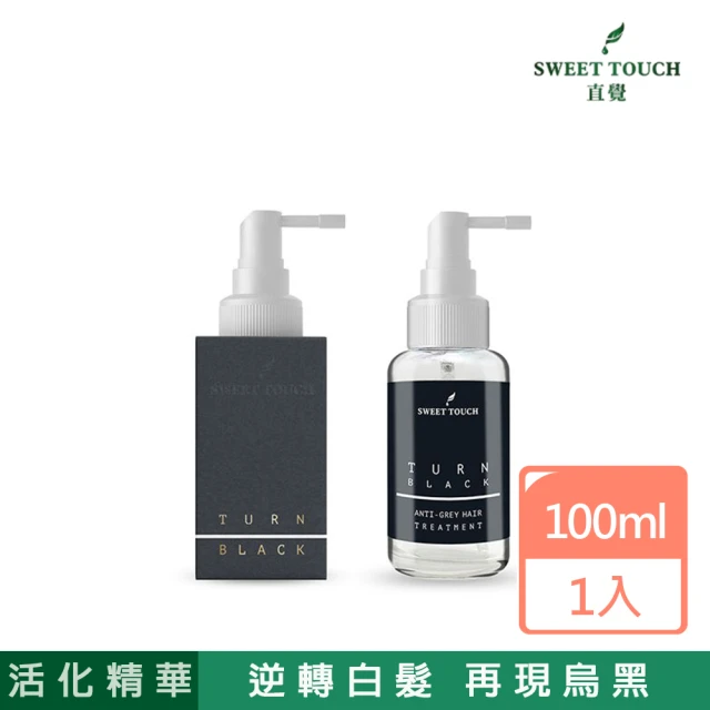 Sweet Touch 直覺 喚黑賦活養護精萃 100ml(養髮精華)