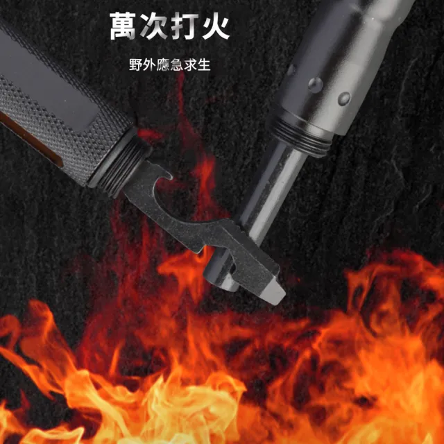 【Nil】多功能防身戰術筆 戶外露營求生防身筆(防身/破窗器/照明燈/打火棒/書寫)