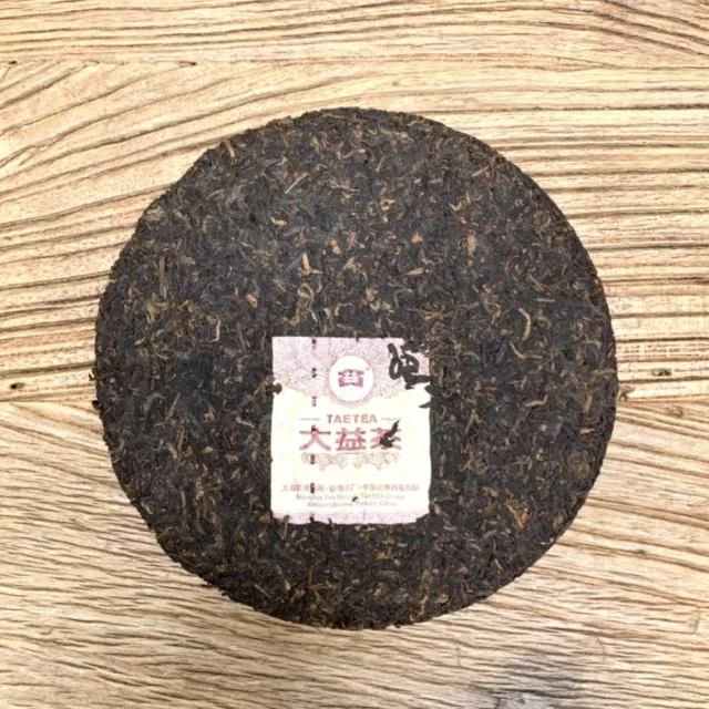 【茶韻】普洱茶2014年大益茶廠紅玉熟餅357g/餅 只賣正品拒絕山寨 茶葉年節禮盒(熟茶/附專用收藏夾鏈袋)